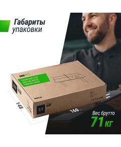 Теннисный стол UNIX line Indoor 15 mm MDF (Green) фотографии