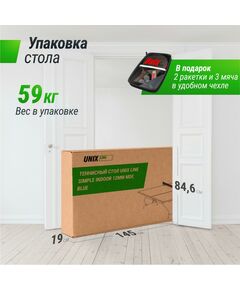 Теннисный стол UNIX line Simple Indoor 12mm MDF (Blue) фотографии