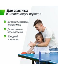 Теннисный стол UNIX line Simple Indoor 12mm MDF (Blue) фотографии