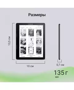 Электронная книга Digma F4 5.83" E-Ink 680x920 Touch Screen 1.2Ghz 1Gb/8Gb/SD/microSDHC/подсветка дисплея черный [F4B] фотографии