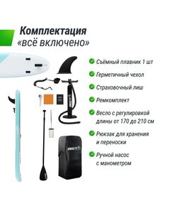SUP-борд UNIX line Calm Lake (320 см) фотографии