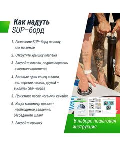 SUP-борд UNIX line Calm Lake (320 см) фотографии