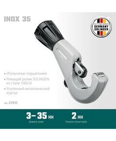 Труборез для нержавеющей стали KRAFTOOL INOX-35 3-35 мм, на подшипниках [23935] фотографии