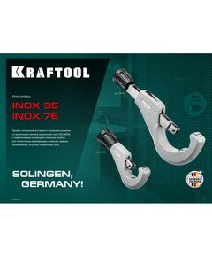 Труборез для нержавеющей стали KRAFTOOL INOX-35 3-35 мм, на подшипниках [23935] фотографии