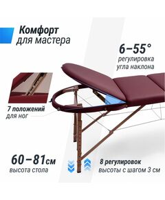 Массажный стол UNIX Med Comfort 3 Section Burgundy фотографии