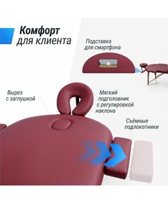 Массажный стол UNIX Med Comfort 3 Section Burgundy фотографии