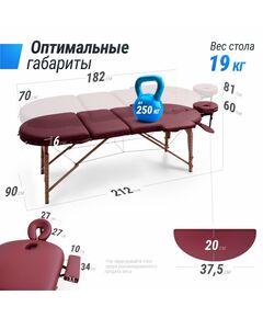Массажный стол UNIX Med Comfort 3 Section Burgundy фотографии