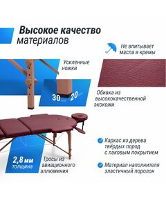 Массажный стол UNIX Med Comfort 3 Section Burgundy фотографии
