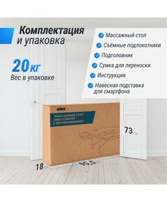 Массажный стол UNIX Med Comfort 3 Section Burgundy фотографии