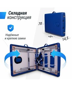 Массажный стол UNIX Med Master 2 Section Blue фотографии