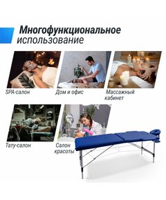 Массажный стол UNIX Med Master 2 Section Blue фотографии