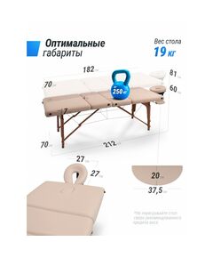 Массажный стол UNIX Med Premium Cream фотографии