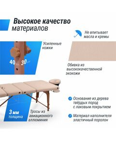 Массажный стол UNIX Med Premium Cream фотографии