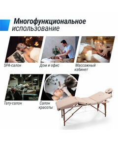 Массажный стол UNIX Med Premium Cream фотографии
