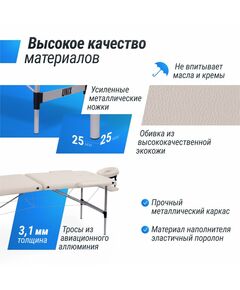 Массажный стол UNIX Med Master 2 Section White фотографии