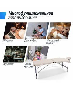 Массажный стол UNIX Med Master 2 Section White фотографии