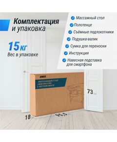 Массажный стол UNIX Med Master 2 Section White фотографии