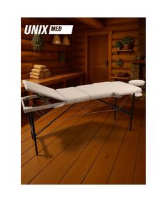 Массажный стол UNIX Med Superior 3 Section Cream фотографии