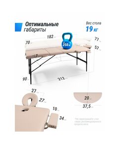 Массажный стол UNIX Med Superior 3 Section Cream фотографии