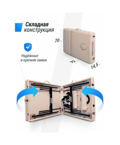 Массажный стол UNIX Med Superior 3 Section Cream фотографии
