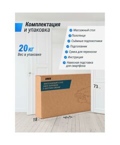 Массажный стол UNIX Med Superior 3 Section Cream фотографии