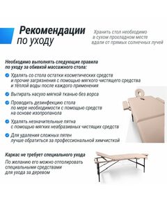 Массажный стол UNIX Med Superior 3 Section Cream фотографии