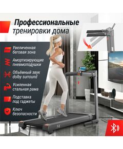 Беговая дорожка UNIX Fit Hi-tech F4 Space Grey фотографии