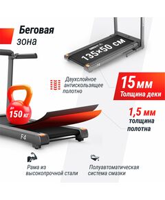 Беговая дорожка UNIX Fit Hi-tech F4 Space Grey фотографии