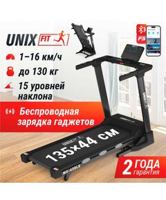 Беговая дорожка UNIX Fit MX-630LE фотографии