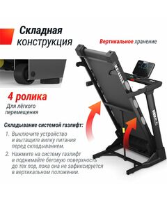 Беговая дорожка UNIX Fit MX-630LE фотографии