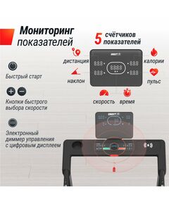 Беговая дорожка UNIX Fit MX-630LE фотографии