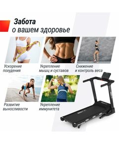 Беговая дорожка UNIX Fit MX-630LE фотографии
