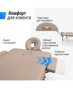 Массажный стол UNIX Med Serenity 3 Section Grey фотографии