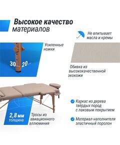 Массажный стол UNIX Med Serenity 3 Section Grey фотографии