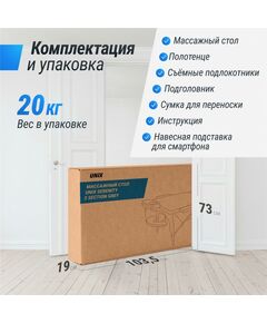 Массажный стол UNIX Med Serenity 3 Section Grey фотографии