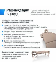 Массажный стол UNIX Med Serenity 3 Section Grey фотографии