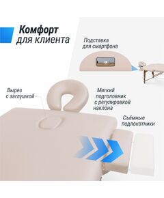 Массажный стол UNIX Med Standard 3 Section Beige фотографии