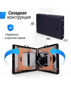 Массажный стол UNIX Med Standard 3 Section Black фотографии