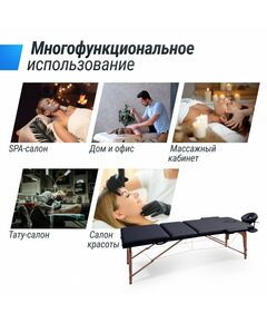 Массажный стол UNIX Med Standard 3 Section Black фотографии