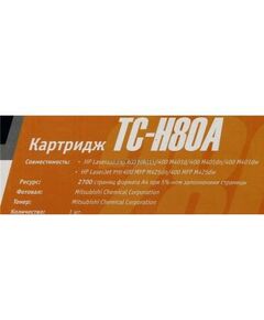 Для HP (совместимые): Картридж T2 TC-H80A для HP LJ Pro 400 M401/400 MFP 425 фотографии