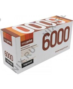 Для HP (совместимые): Картридж EasyPrint LH-6000 для hp LJ 1600/2600/2605,  CM1015 Canon LBP5000/5100 фотографии