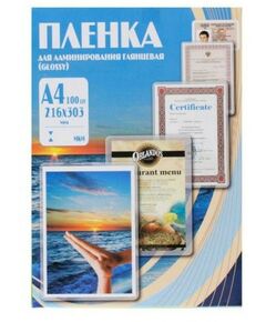 Купить Пленка Office Kit 216x303 A4, 125 мкм, 100 шт [PLP10923] в интернет-магазине Irkshop.ru