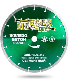 Купить Диск алмазный/гранит/железобетон MESSER 01.300.016 300х25,4х2,8мм сегмент 10мм в интернет-магазине Irkshop.ru