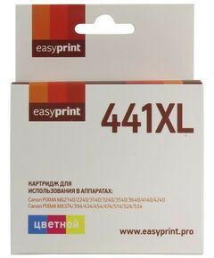 Для Canon (совместимые): Картридж EasyPrint IC-CL441XL для Canon PIXMA MG2140/2240/3140/3240/35403640/4140/4240, MX374/394/434/454 фотографии