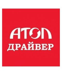 Купить Программный продукт АТОЛ Frontol Driver Unit единый центр управления периферийным торговым оборудованием для магазинов любого размера и формата [S007] в интернет-магазине Irkshop.ru