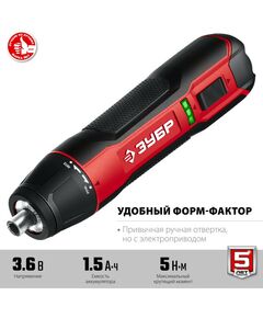 Гайковерты, отвертки: Отвертка аккумуляторная Зубр ЗО-4 КН33 3.6 В, в кейсе с набором 33 бит фотографии