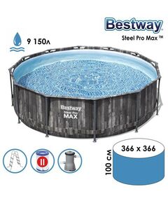 Бассейны: Бассейн каркасный Bestway Steel Pro 366 х 100 см фильтр-насос, лестница [5614Х] фотографии