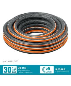 Купить Поливочный шланг GRINDA PROLine ULTRA 6 25 м 1/2", 30 атм, шестислойный двойное армированиие [429009-1/2-25] в интернет-магазине Irkshop.ru