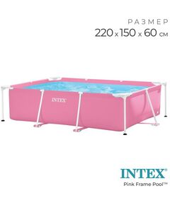 Бассейны: Бассейн каркасный Intex Pink Frame Pool 220х150х60 см цвет розовый [28266NP] фотографии