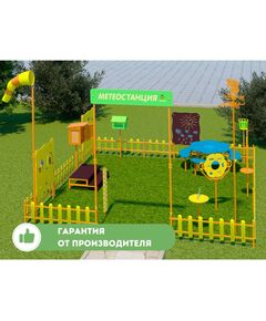 Купить  Метео-25 "Про" в интернет-магазине Irkshop.ru